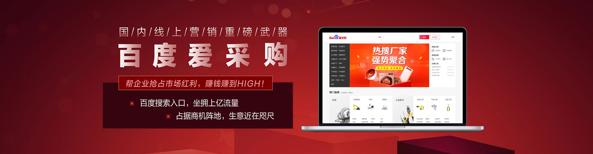 杜尔伯特sem主管