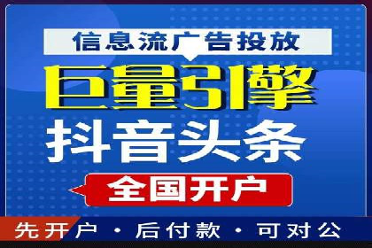 SEM竞价托管助力企业突破案例