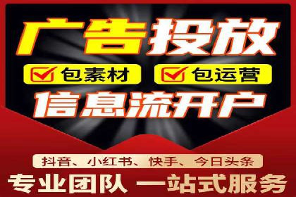 百度推广开户经验谈：如何选择合适的投放平台